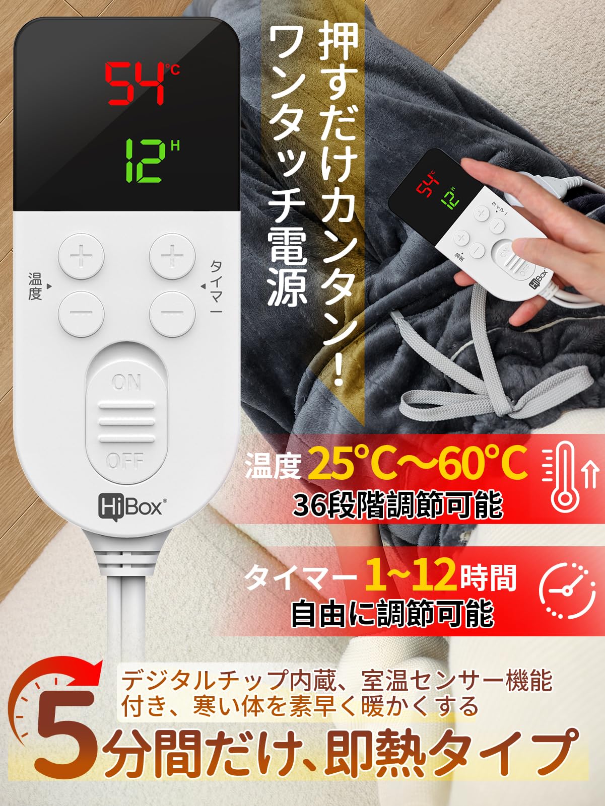 Amazon.co.jp: HiBox®【現役看護師監修】足温器 着るこたつ フット